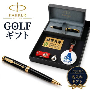 �s������t�S���t �M�t�g�Z�b�g�ySONNET-GOLF-250-mt�z�y�Z�b�g���e�F�l�[���v���[�g�� �S���t�}�[�J�[ &�O���[���t�H�[�N�� �p�[�J�[ SONNET�{�[���y�������^���J�[�h�zGOLF PARKER �җ�j�� �j�� 