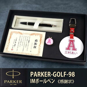 �s ������ �t �S���t �M�t�g�Z�b�g�yPARKER-GOLF-98-sj�z�y�l�[���v���[�g�� �S���t�}�[�J�[ & �p�[�J�[ IM �{�[���y�� �� ���ӏ� or �J�[�h�zGOLF PARKER �җ�j�� �j�� ���� �a���� �v���[���g ���̓�