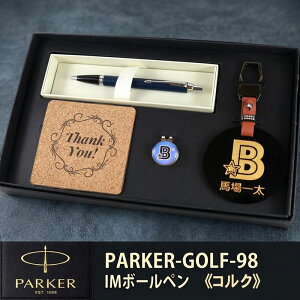 �s ������ �t �S���t �M�t�g�Z�b�g�yPARKER-GOLF-98-kr�z�y�l�[���v���[�g�� �S���t�}�[�J�[ & �p�[�J�[ IM �{�[���y�� �� �R���N�zGOLF PARKER �җ�j�� �j�� ���� �a���� �v���[���g ���̓� ��̓� 