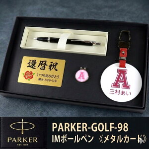 �s ������ �t �S���t �M�t�g�Z�b�g�yPARKER-GOLF-98-mt�z�y�Z�b�g���e�F�l�[���v���[�g�� �S���t�}�[�J�[ & �p�[�J�[ IM �{�[���y�� �����^���J�[�h�zGOLF PARKER �җ�j�� �j�� ���� �a���� �v���[��