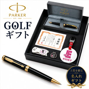 �s������t�S���t �M�t�g�Z�b�g�ySONNET-GOLF-250-sj�z�y�Z�b�g���e�F�l�[���v���[�g�� �S���t�}�[�J�[ &�O���[���t�H�[�N�� �p�[�J�[ SONNET�{�[���y�����܏�zGOLF PARKER �җ�j�� �j�� ���� �a��