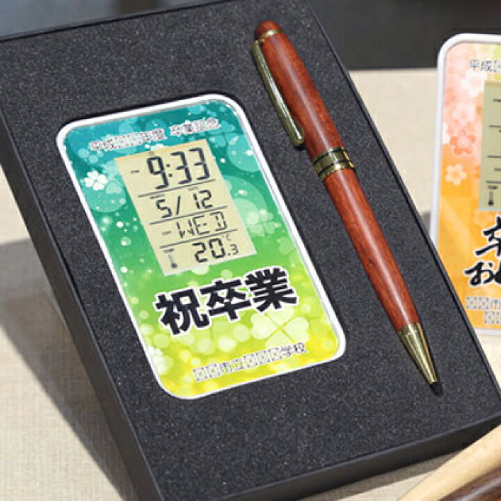 楽天市場】《 名入れ 》【福時計】 オリジナル デジタル クロック 