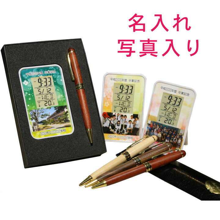楽天市場】《 名入れ 》 【 福時計 】写真 入り！ オリジナル デジタル 