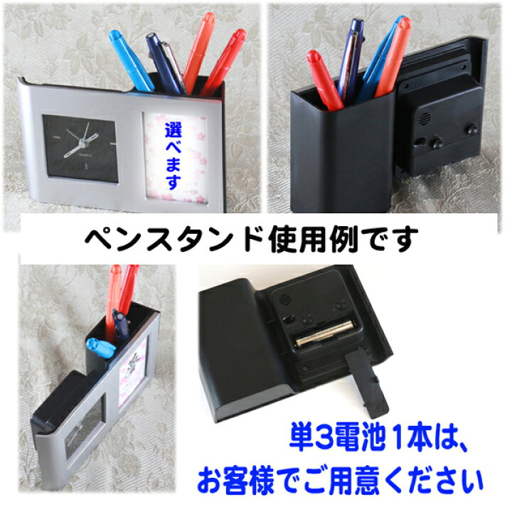 楽天市場】時計付きペンスタンド + 高級 ボールペン パーカー IM 