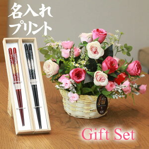 y   z Ղ炷 s ˔ vw t tA[Y 695K40-hashi2 MtgZbg | Mtg Zbg vw ˔  ͂  vw yA 킢  v[g ̊y 