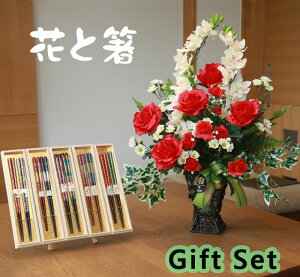 y   z Ղ炷 s ˔  vw t [YJbv 2371A150-hashi2 MtgZbg | Mtg vw ͂  vw  yA 킢  v[g ̊y G} o K