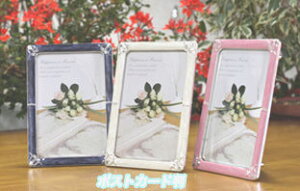 ,※在庫限り※高級ブライダルフォトフレーム【MJ36/P】全2色ポストカード判《送料550円》写真立て/結婚祝い/出産祝い/新築祝い/メモリアル/ベビー/内祝い/贈り物/ギフト/プレゼント/バラ/薔薇
