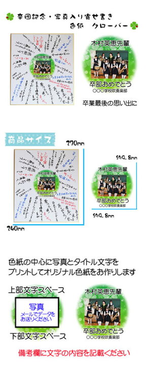 開いた 超える アラーム 卒団おめでとう 色紙 配送 狂う 盗難