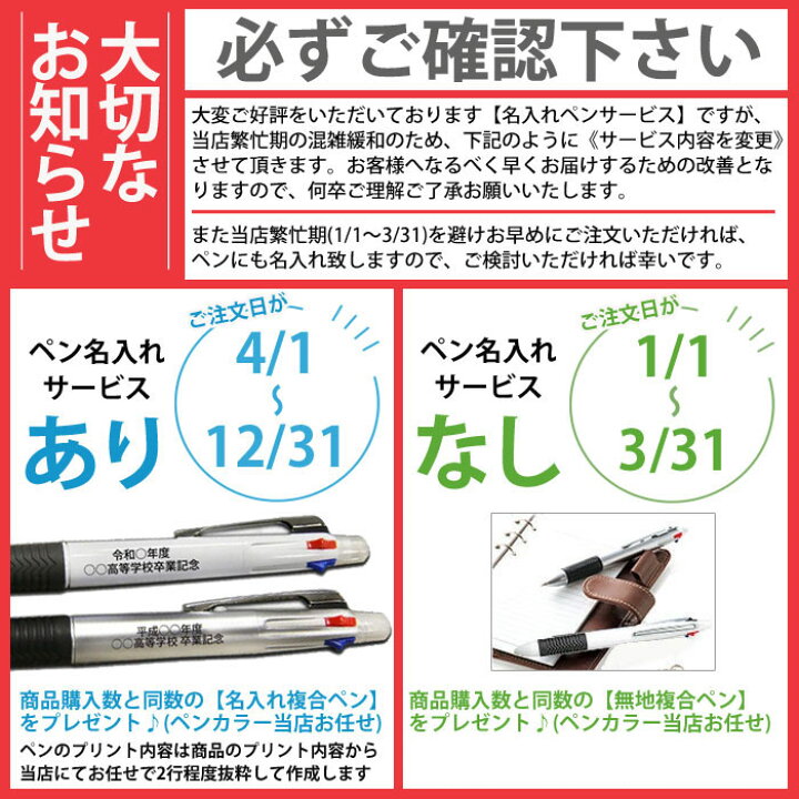 楽天市場 在庫限り 名入れ アデッソ Nz 42 卒業記念品 同窓会記念品 周年記念品 開店祝い 記念品 かわいい かっこいい デジタル 退職 還暦 結婚 新築 転勤 卒業 開店 竣工 お祝い 時計 クロック プレゼント 目覚まし時計 名入れギフト プレゼント福来館