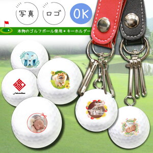 �y �ʐ^����z �S���t�{�[�� �L�[�z���_�[ �q �ʐ^�E���S �r | �L�[�`�F�[�� �L�[�����O �ʐ^���� �h�V�̓� �������� �����Y ������� �M�t�g �v���[���g �L�O�i �a���� �o�[�X�f�C �o�[�X�f