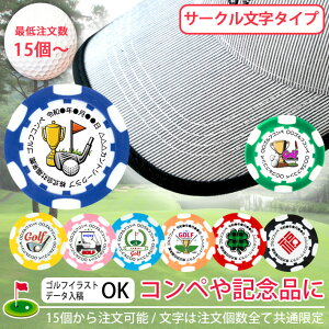  St}[J[ s~`tGOLF MARKER St StRy z[CLO LOi v[g  j St S }[N I[_[Ch St }[J[ Mtg 