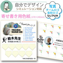 楽天市場】直筆サイン色紙 プレゼントの通販 直筆サイン色紙 記念グッズ