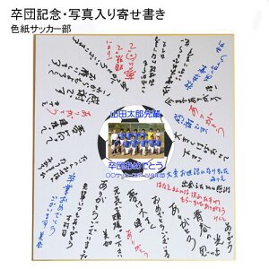 s  t ʐ^  񂹏 TbJ[{[ | F  c DLO 񏑂 LOi A ʐ^ Mtg v[g ƋLOi IWiʐ^ 킢  EGfB