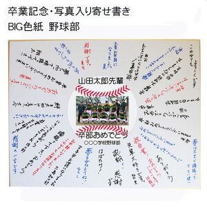 s  t BIG ʐ^  񂹏 싅 | F  c DLO 񏑂 LOi A ʐ^ LOi Mtg v[g ƋLOi IWiʐ^   ދLOi EGf