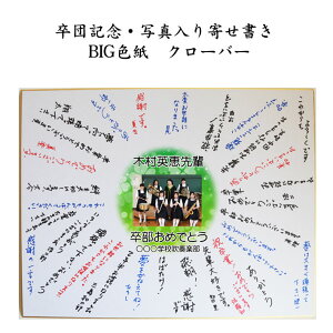 s  t BIG ʐ^  񂹏 N[o[ | F  c DLO 񏑂 LOi A ʐ^ LOi Mtg v[g ƋLOi IWiʐ^ X|[c l 킢