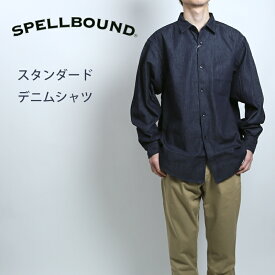 SPELL BOUND スペルバウンド スタンダードデニムシャツ 6OZ 46-272E