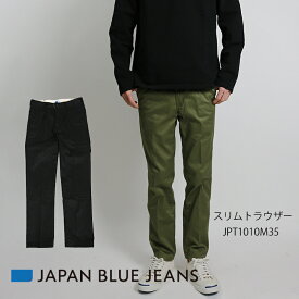 JAPAN BLUE JEANS/ジャパンブルージーンズ　スリムトラウザー