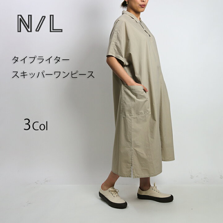 楽天市場】NATURAL LAUNDRY/ナチュラルランドリー タイプライター 