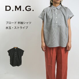 DMG ディーエムジー ブロード 半袖レギュラーカラーシャツ/水玉・ストライプ