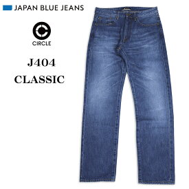 JAPAN BLUE JEANS/ジャパンブルージーンズ J404 CIRCLE クラシックストレート 12.5oz アフリカ綿セルヴィッチ Aging Wash