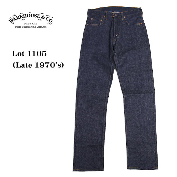 楽天市場】WAREHOUSE/ウェアハウス Lot 1105(Late 1970
