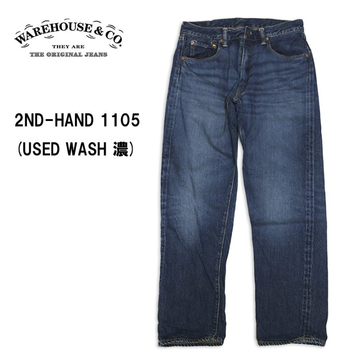 楽天市場】WAREHOUSE/ウェアハウス 2ND-HAND 1105 (USED WASH 濃) : 服  