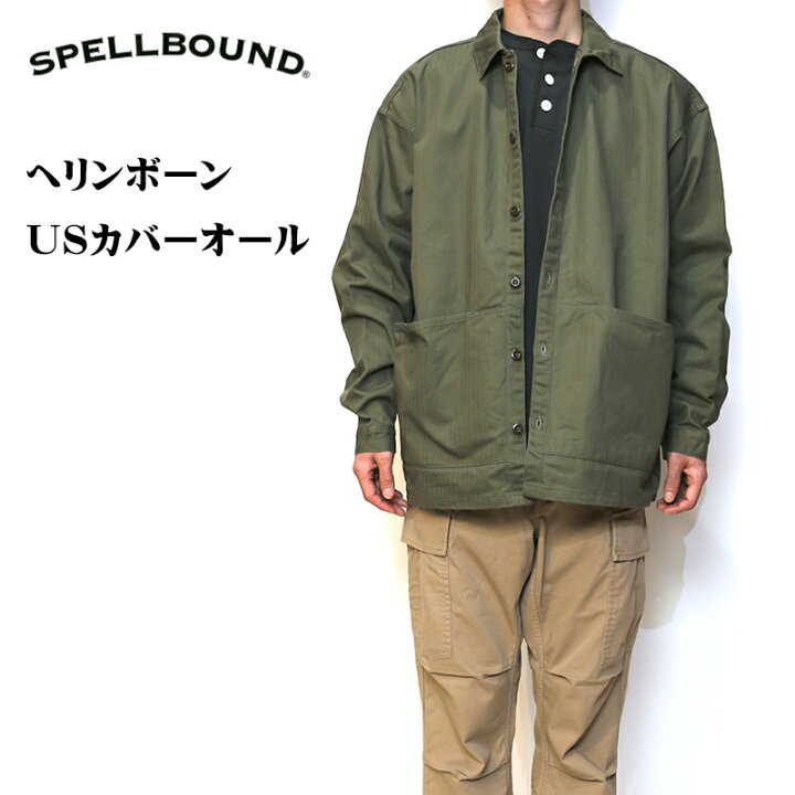 楽天市場】SPELLBOUND/スペルバウンド ヘリンボーン USカバーオール 