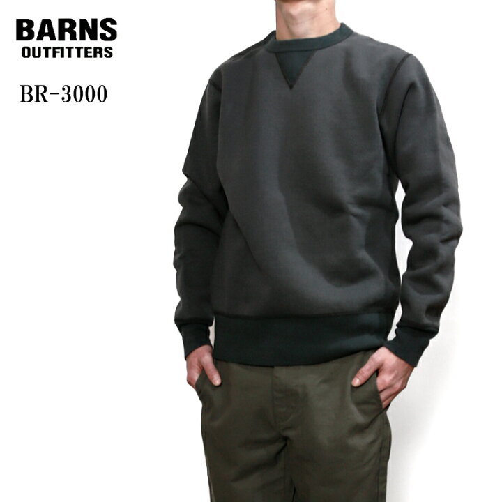 楽天市場】BARNS/バーンズ クルーネックスウェット 両V BR-3000 : 服 