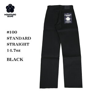MOMOTARO JEANS/�����Y�W�[���Y #100 STANDARD STRAIGHT 14.7oz�y�X�^���_�[�h�z