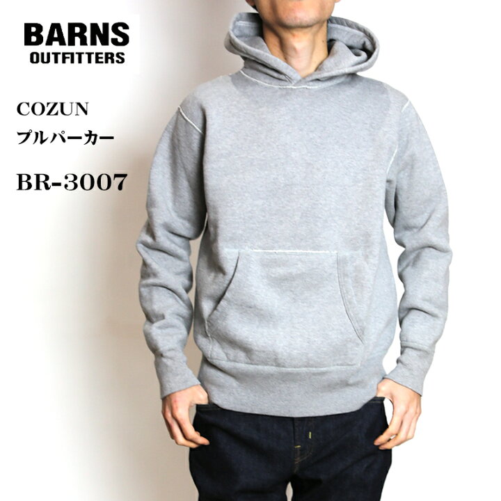 楽天市場】BARNS/バーンズ COZUN PULL PARKA/プルオーバーパーカー BR 