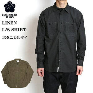 MOMOTARO JEANS/�����Y�W�[���Y LINEN L/S SHIRT�y�{�^�j�J���_�C�z