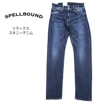 楽天市場】spellbound（メンズファッション）の通販
