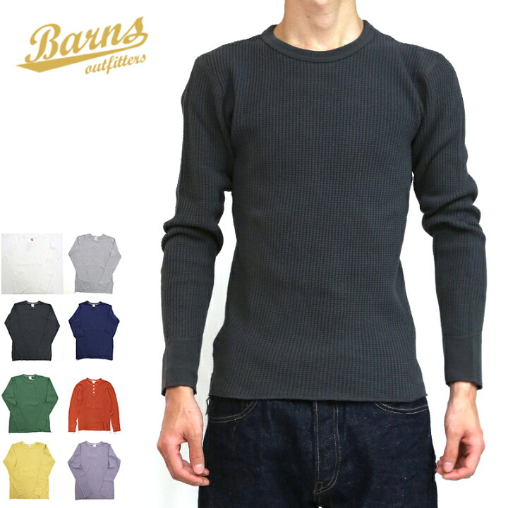 楽天市場】BARNS outfitters バーンズ サーマル ワッフルクルーネック 