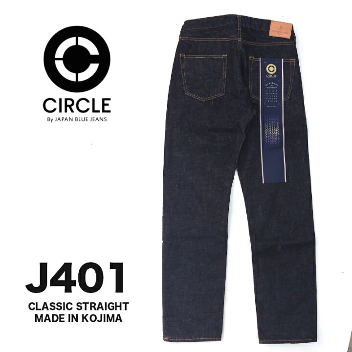 楽天市場】JAPAN BLUE JEANS/ジャパンブルージーンズ CIRCLE 