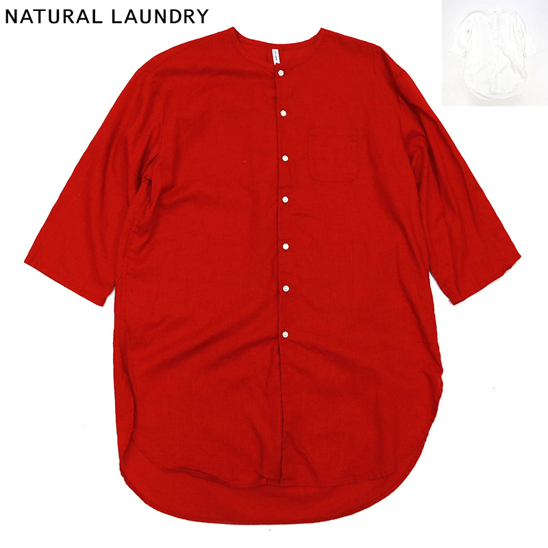 NATURAL 【51%OFF!】 春の新作 LAUNDRY CLシーチングロングシャツ