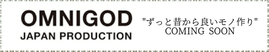 OMNIGOD