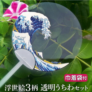 [В܂]  G В܂ 3  o W[ k HOKUSAI ΍ ΍ 莝 V[h y  a a
