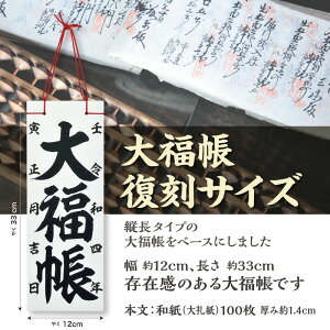 啟 TCY ݊̂啟 y a N a aeCXg a{  j LOi Mtg { a aG Ղ菑100