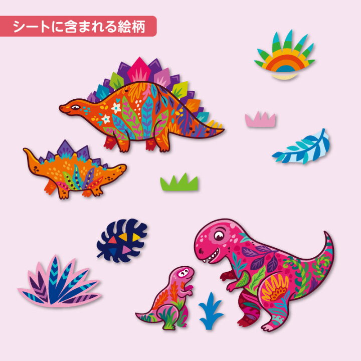 楽天市場 ザウルス デコレーションシール M 恐竜 キャラクター 可愛い カラフル 飾り ベタつかない 汚れない スルッと剥がせる 吸着タイプ イラスト イベント かわいい 楽しい ステッカー ラベル 雑貨ふくらむshop