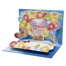 ポップアップカード ハッピーバルーン「Thank you !」カラフルな風船とハートが飛び出すポップアップカード 楽しい グリーティングカード 飛び出すカード