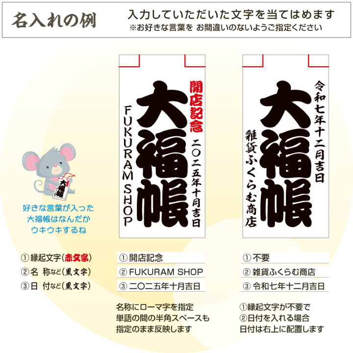 楽天市場】大福帳 【小】 王道 2冊セット 名入れ対応 縁起物 和紙 和 
