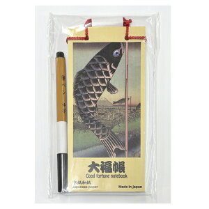 \̑啟 ʌ ̐Ld-x͑ ̐Ld-Ă ̐썑F-c U@B-__ k-_ސ쉫Q k-M 啟iGood fortune notebookj