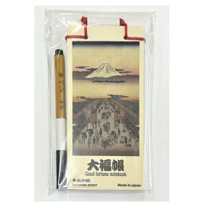 \̑啟 ʌ ̐Ld-x͑ ̐Ld-Ă ̐썑F-c U@B-__ k-_ސ쉫Q k-M 啟iGood fortune notebookj