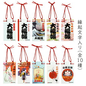 楽天市場 文字入り 付箋の通販