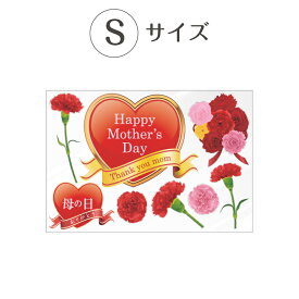 楽天市場 カーネーション 花束 イラストの通販