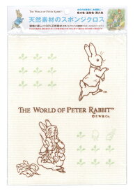 楽天市場 ピーターラビット ふきん カウンタークロス 配膳用品 キッチンファブリック キッチン用品 食器 調理器具の通販