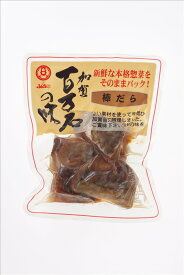 和食惣菜　棒だらうま煮 棒鱈　レトルト おせち お正月 常温