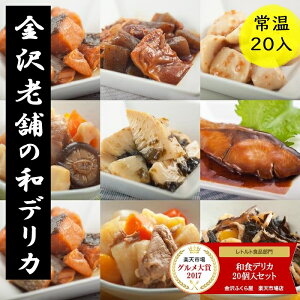 旅行でも日本食が食べたい！海外旅行などにもっていける携帯食のおすすめは？