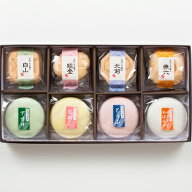 敬老の日 人気 お吸い物 味噌汁 の加賀懐石 最中 8入 金沢ふくら屋 内祝い 引き出物 出産祝い 母の日 お…