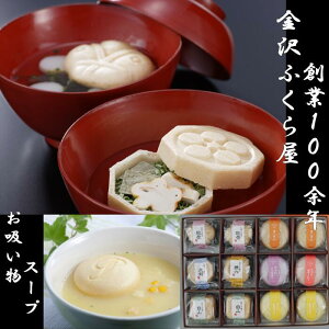yʐ^J[hzӂ牮@Œ z  X[v  Zbg 12 hV̓ yY  퉷  j oYj oMtg ɐlCʐ^ bZ[WJ[h 쐬